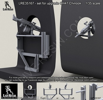 LRE35167 Кустарная пулеметная установка M240D в проем окна вертолета CH47 Chinook