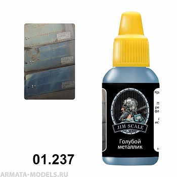 01.237JIM Акриловая краска Голубой металлик