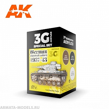 AK11645 Набор красок GERMAN STANDARD 37-44 COMBO 3G