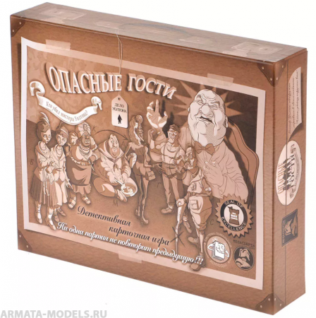 17040fFI Опасные гости: кто убил мистера Уолтона?