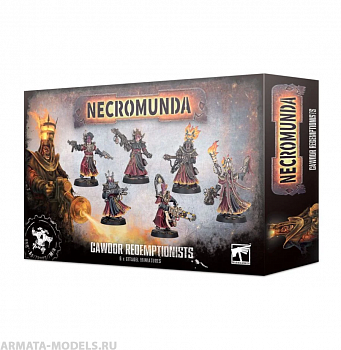 300-76GW Набор Некромунда. Дом Коудор. Искупители (Necromunda: Cawdor Redemptionists) 300-76GW Набор Некромунда. Дом Коудор. Искупители (Necromunda: Cawdor Redemptionists)