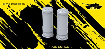 AM35870 Миниатюра Заряд пороховой танковый 125-мм 2 шт. AM35870 Миниатюра Заряд пороховой танковый 125-мм 2 шт.