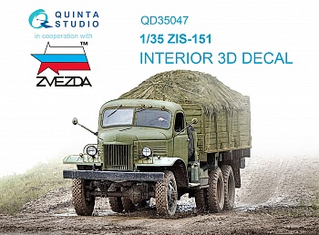 QD35047 3D Декаль интерьера кабины ЗиС-151 (Звезда)