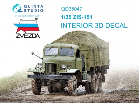 QD35047 3D Декаль интерьера кабины ЗиС-151 (Звезда)
