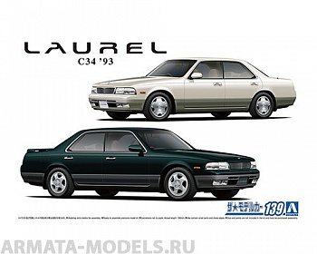 06449 Nissan Laurel GC34 Medalist V/Club S '93