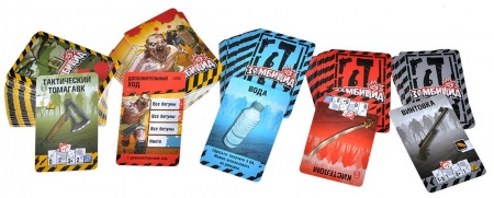 915574HW Зомбицид Вторая редакция:  Форт Хендрикс