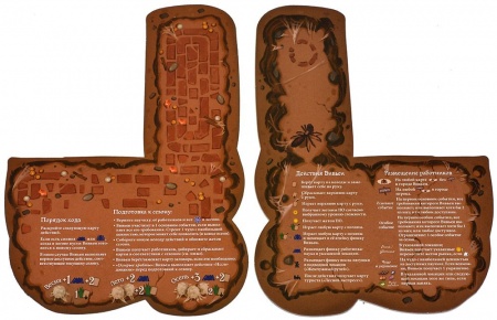 915780HW Эверделл: Туманный лес