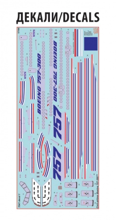 7041 Пассажирский авиалайнер Боинг 757-300 Звезда