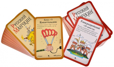 915655HW Русский Манчкин : 2 Комическая гонка