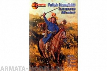 72079MR Polish 'Lisovchiki' 