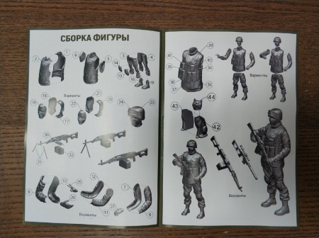 267VTZ Выпуск №1 Вежливый человек Проект ВИТЯЗЬ