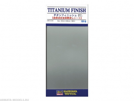 71803-Полимерное покрытие TITANIUM FINISH