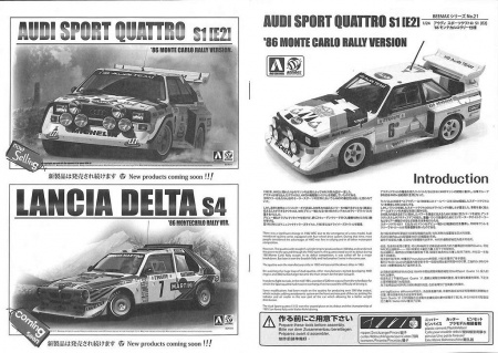 B24017 Audi Quattro S1 1985 Monte Carlo Rally Aoshima B24017 Audi Quattro S1 1985 Monte Carlo Rally Aoshima