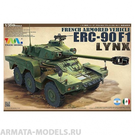 4632 1/35  PANHARD ERC-90 F1 lynx Tiger Model