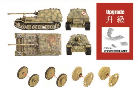 7344Д Sd.Kfz.184 Ferdinand Dragon