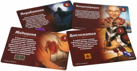 915214HW Картографы