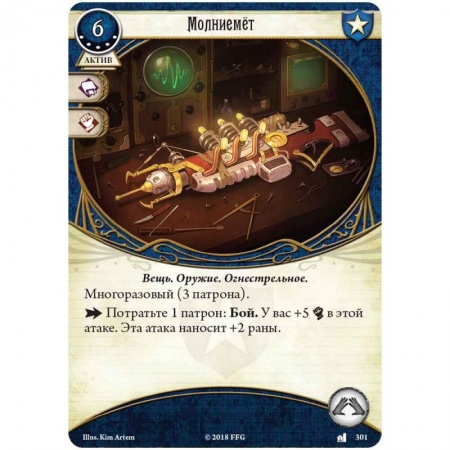 915590HW Ужас Аркхэма Карточная игра : Наследие Данвича: Сыщики