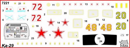 7221 Российский вертолёт огневой поддержки морской пехоты Звезда