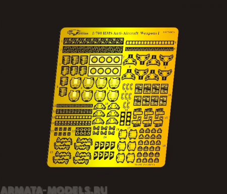 FH700034 Фототравление WWII RN Anti-Aircraft Weapons I