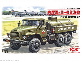 72613 ATZ-5-4320, автозаправщик