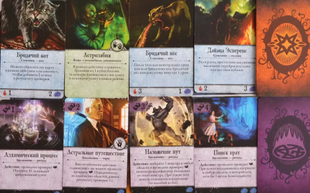 915126HW Ужас Аркхэма (Третья редакция)