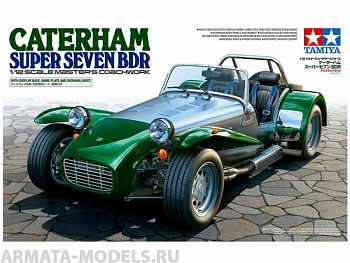 10204 Caterham Super Seven BDR, с подставкой и булыжной мостовой для диорамы
