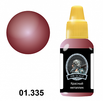 01.335JIM Краска Красный металлик