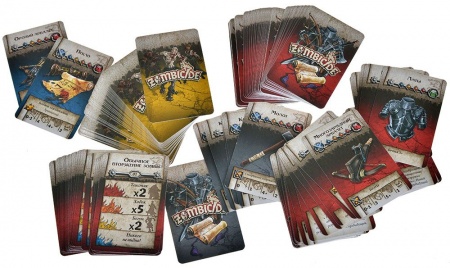 915811HW Зомбицид Чёрная чума