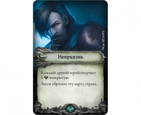 915168HW Властелин колец Странствия в Средиземье