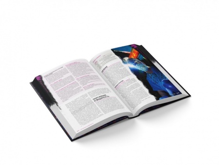 717071HW Shadowrun Шестой мир: Основная книга правил