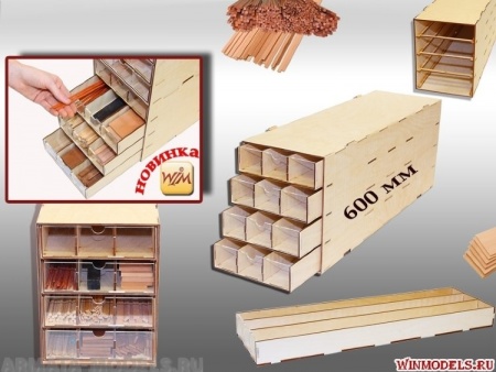 MW-RM-04P Пенал под рейки (Обновлённый) 600 мм