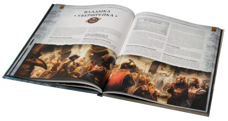 STWFRP04ST Warhammer: WFRP4 Неспокойные ночи и трудные дни