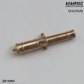 12.035/BАП Бронзовый ствол для 12-фунтовой пушки меньшей пропорции 12.035/BАП Бронзовый ствол для 12-фунтовой пушки меньшей пропорции