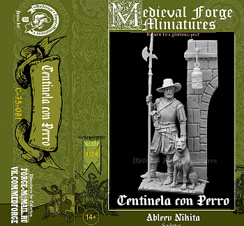 C-75-091 Средневековый часовой с собакой
