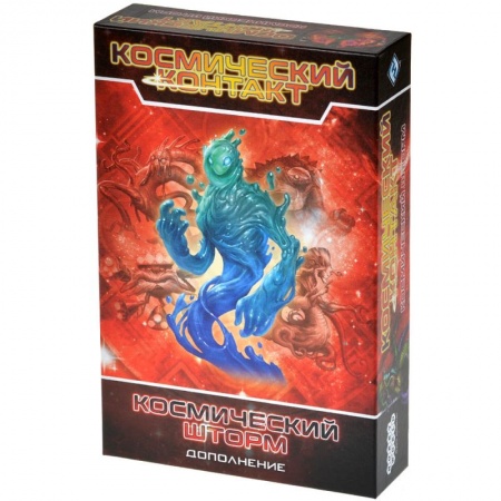 915833HW Космический контакт: Космический шторм