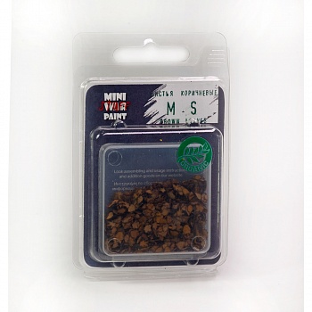 S044MWP Листья осенние коричневые в ассортименте, 0,4гр (около 550 шт.)