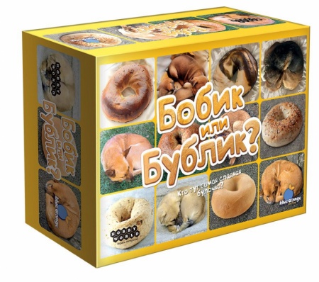 915436HW Бобик или бублик?