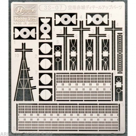 72707 Фототравление Water line part 3S-07