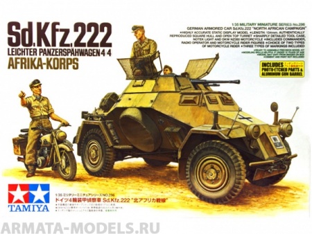 35286T Немецкий БTР Sd.Kfz.222 африканский корпус Tamiya