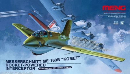 QS-001 Messerschmitt Me163B Komet Rocket-Powered Interceptor Meng