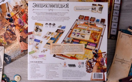 915545HW Энциклопедия