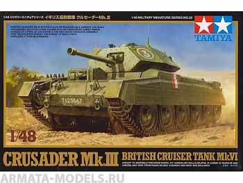 32555T Танк Crusader III