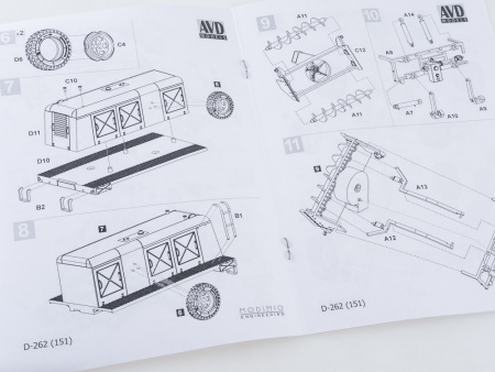 Сборная модель Шнекороторный снегоочиститель Д-262 (151) AVD Models