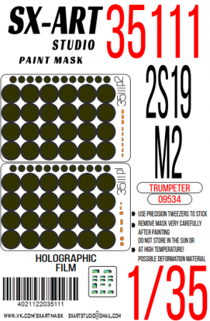 35111SX Окрасочная маска 2S19-M2 (Trumpeter 09534)