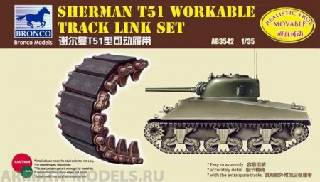AB3542 Sherman T51 Workable Track Link Set