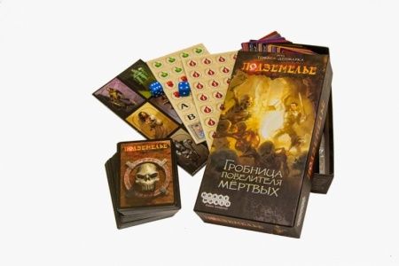 1265HW Подземелье Гробница повелителя мёртвых