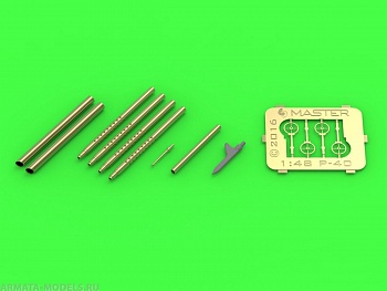 AM-48-135 Набор вооружения и ПВД для самолета Curtiss P-40 B/C AM-48-135 Набор вооружения и ПВД для самолета Curtiss P-40 B/C