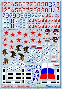 72028 Декаль Сухой Су-33