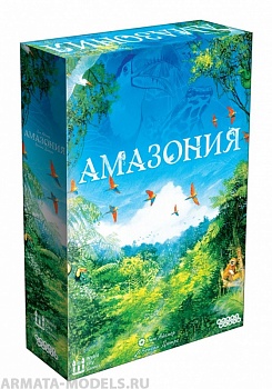 915464HW Амазония 915464HW Амазония