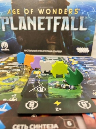 915418HW Age of Wonders: Planetfall (русская версия)